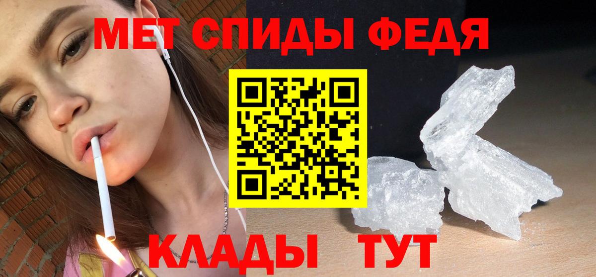 Amphetamine  АМФЕТАМИН Premium  Вход с VPN  Нижнеудинск 