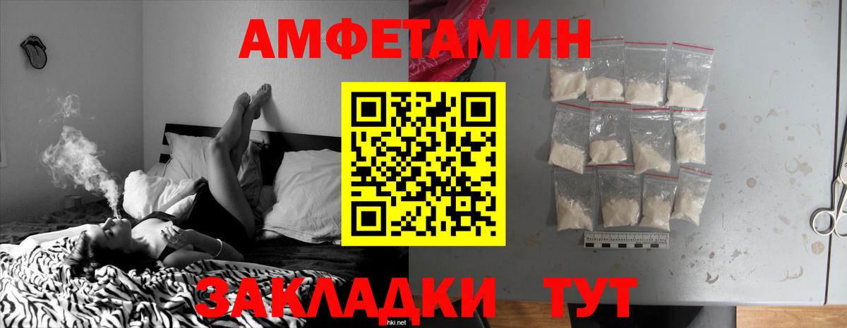 АМФ 98% Нижнеудинск