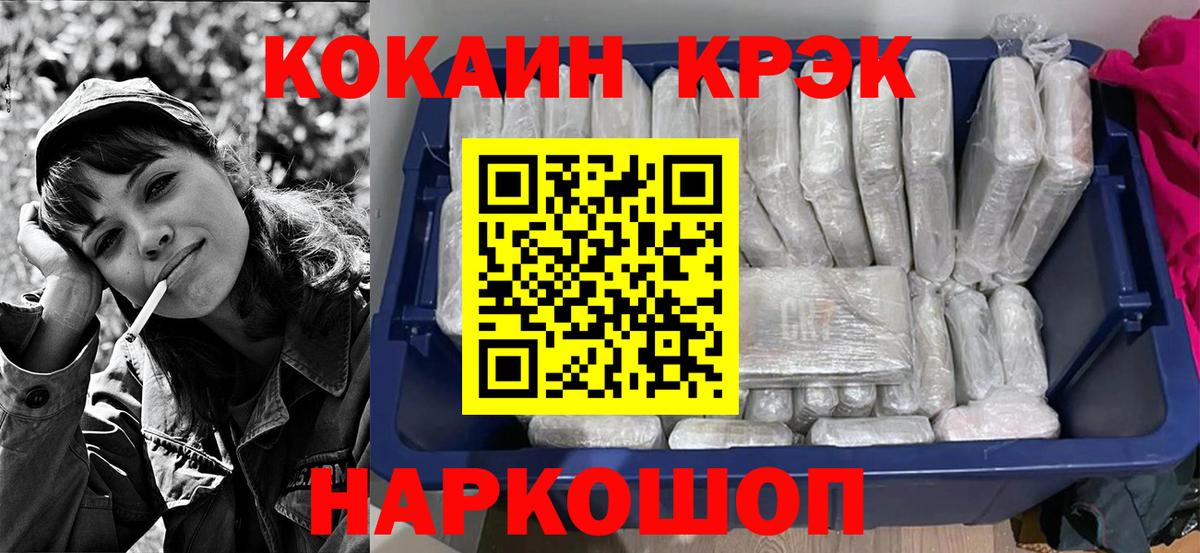 Кокаин Перу Нижнеудинск
