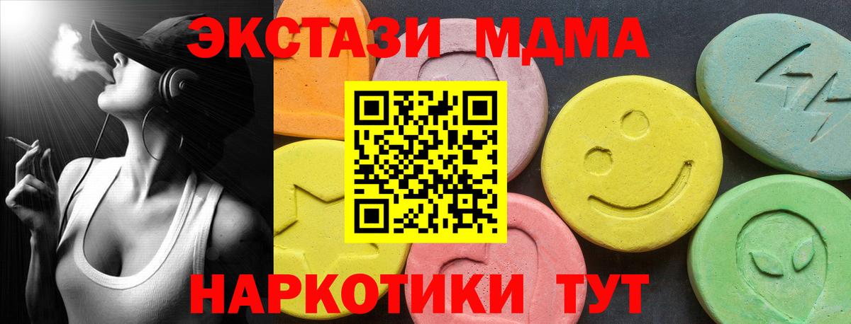 ЭКСТАЗИ louis Vuitton Нижнеудинск