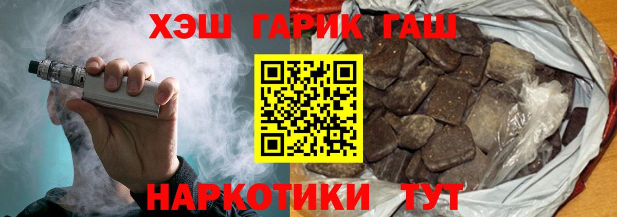Гашиш ice o lator Нижнеудинск