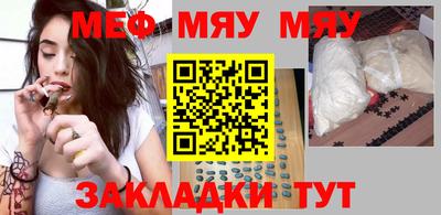 бутик Славянск-на-Кубани