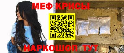 кокаин VHQ Славгород