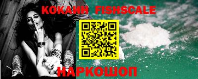 бутик Славянск-на-Кубани