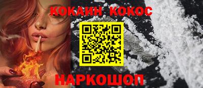 mdpv Сланцы