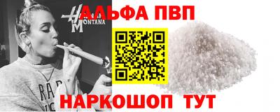 бутик Славянск-на-Кубани