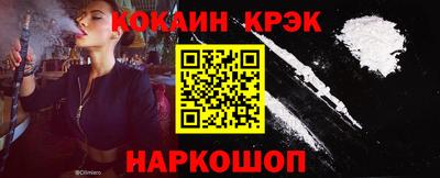 mdpv Сланцы