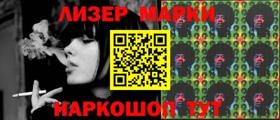 mdpv Сланцы