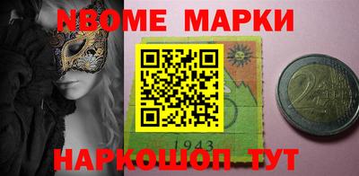 mdpv Сланцы