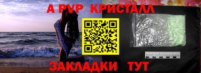 бутик Славянск-на-Кубани