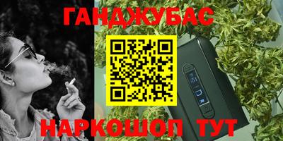 кокаин VHQ Славгород