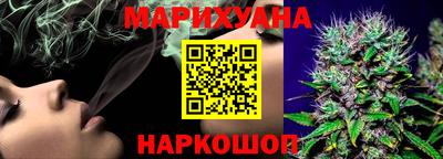 кокаин VHQ Славгород