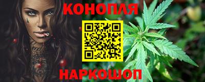бутик Славянск-на-Кубани