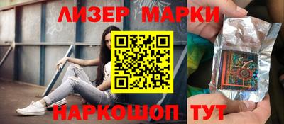 кокаин VHQ Славгород