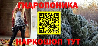 кокаин VHQ Славгород