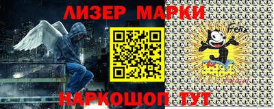 кокаин VHQ Славгород