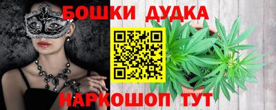 mdpv Сланцы