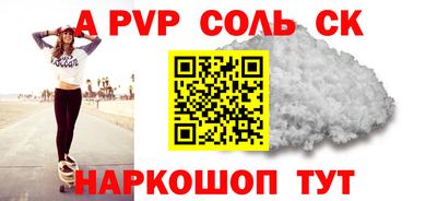 бутик Славянск-на-Кубани
