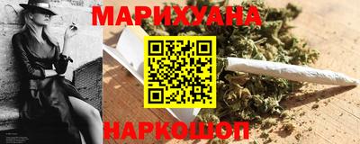 бутик Славянск-на-Кубани