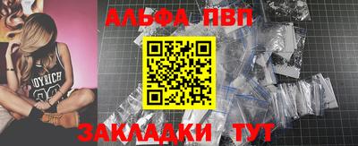 бутик Славянск-на-Кубани