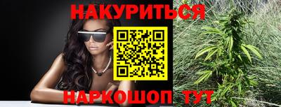 кокаин VHQ Славгород