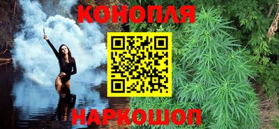кокаин VHQ Славгород