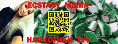 mdpv Сланцы