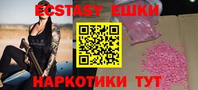 бутик Славянск-на-Кубани