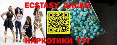 кокаин VHQ Славгород