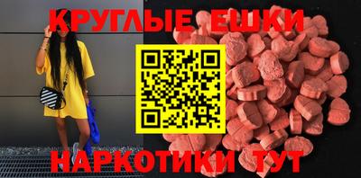 mdpv Сланцы