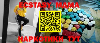 бутик Славянск-на-Кубани