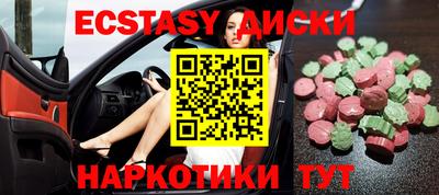 кокаин VHQ Славгород