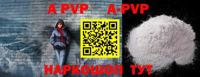 mdpv Сланцы