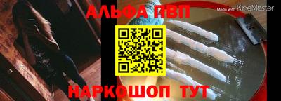 бутик Славянск-на-Кубани