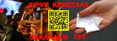 бутик Славянск-на-Кубани