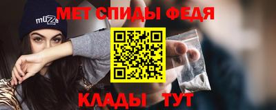 mdpv Сланцы