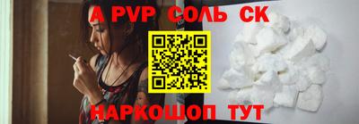кокаин VHQ Славгород