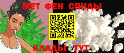 mdpv Сланцы