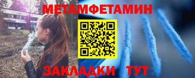 кокаин VHQ Славгород
