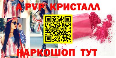 mdpv Сланцы