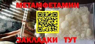 бутик Славянск-на-Кубани