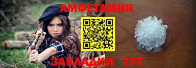 бутик Славянск-на-Кубани