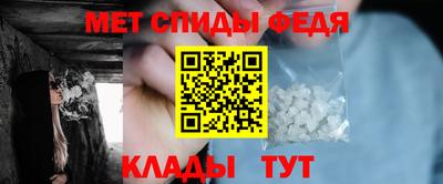 бутик Славянск-на-Кубани