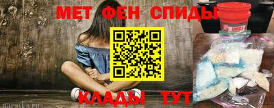 mdpv Сланцы
