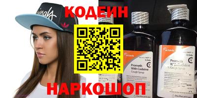 кокаин VHQ Славгород