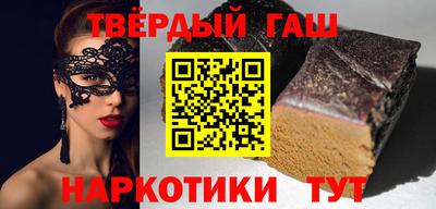 бутик Славянск-на-Кубани