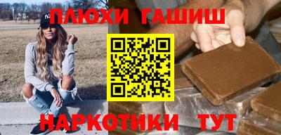 mdpv Сланцы