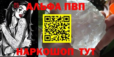 mdpv Сланцы