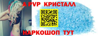 mdpv Сланцы