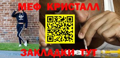 mdpv Сланцы
